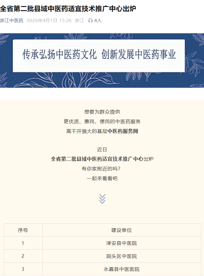 1776218365609459.png 微信图片_2026-04-15_095857_487.png